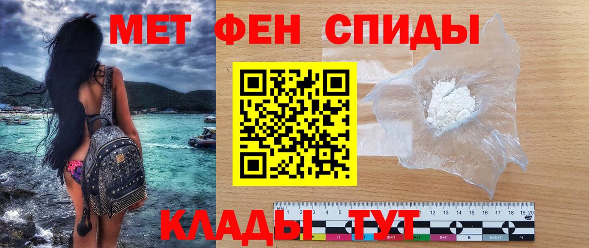 Елец  Amphetamine  Вход с VPN  АМФ 97% 