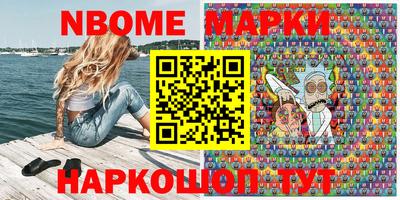 круглые Новоалтайск