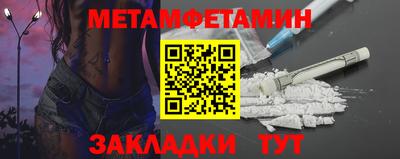 мяу мяу мука Нижний Тагил